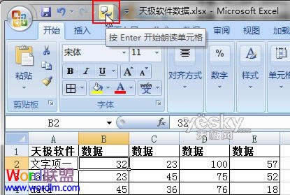 Excel2007ʶ