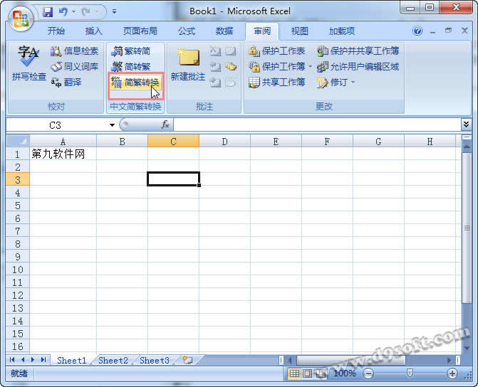 Excel2007зת  