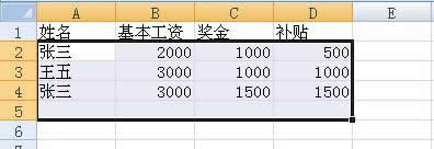 Excel2007ɾظ_Excel̳_վ