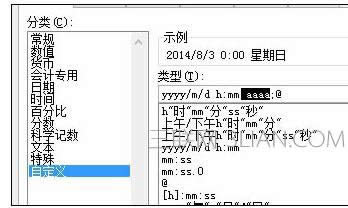 Excel2007ڸʽĲ÷