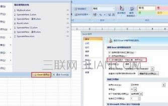 Excel2007в븴ѡĲ