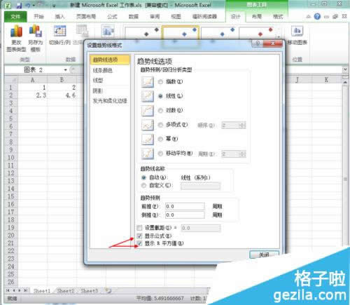 office2010Excelôعֱ_Excel̳_վ