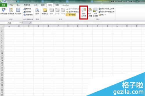 office2010EXCELô޸ļ_Excel̳_վ