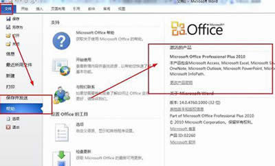 office 2010ĵ