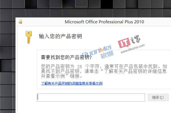 Win7οٸOffice2010/2013кKey _windows7̳_վ