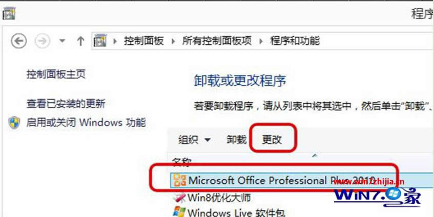 win7ϵͳ¸Office2010/2013кKeyķ 