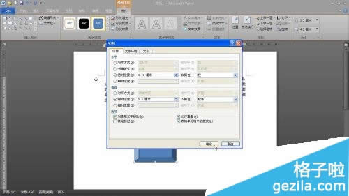 office2010ѡͼôʹ