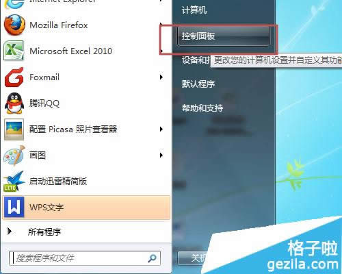 office2010ôжزҪ_wps̳_վ