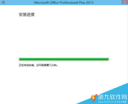 office2013ôװWIN10ϵͳ