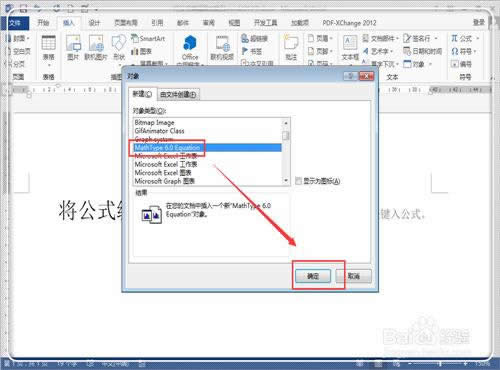 office2013ʽ༭Ķ?ҵ?