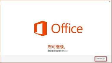 IdeaPad Yoga11 Office2013 ʼO(sh)