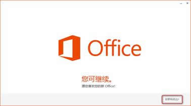 IdeaPad Yoga11 Office2013 ʼO(sh)