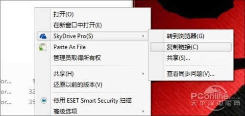 Office2013Ҽ˵SkyDriveΪɫ취