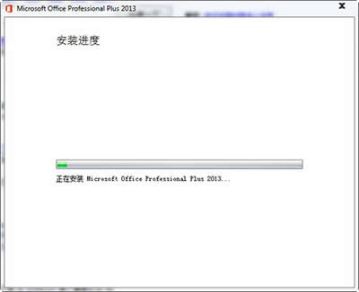 office2013