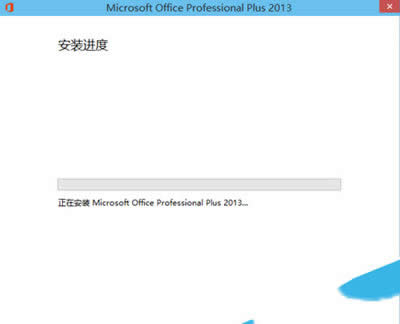 office2013