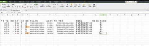 wps表格如何使用筛选技巧