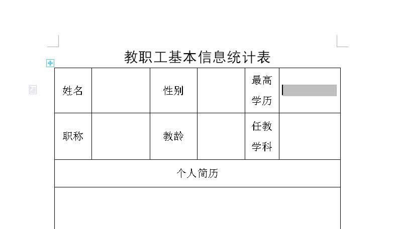 ôؼɱ淶д_wps̳_վ