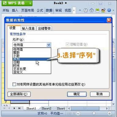 WPS Office 2012ñб_wps̳_վ