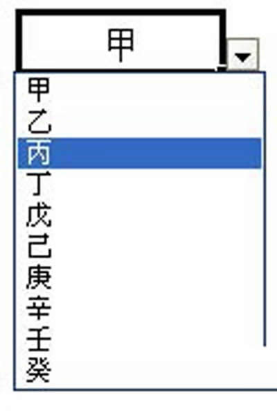 金山wps表格制作成绩通知单的方法