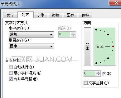 wps表格分割合并单元格