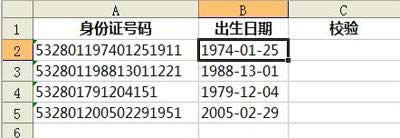 WPS表格双击填充柄复制公式