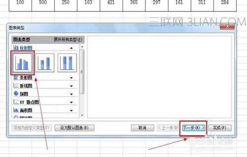 wps各种表格的制作方法