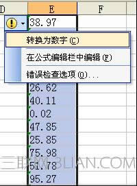 
WPS2013ͨSUMPRODUCTͳ