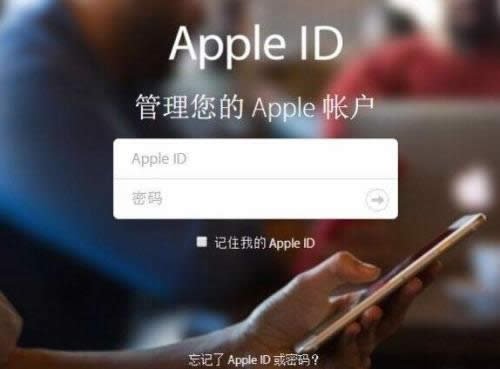 apple idʲô