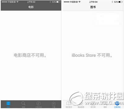 йitunes storeibooks storeرô