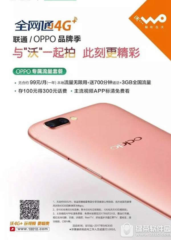 
oppo ͨoppo