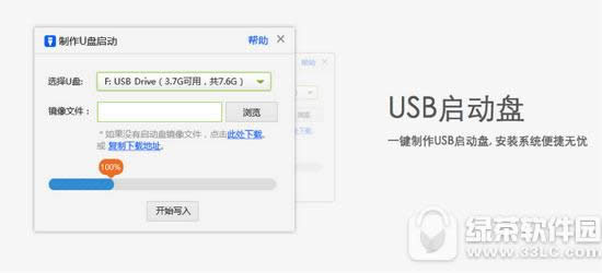 usbô usb