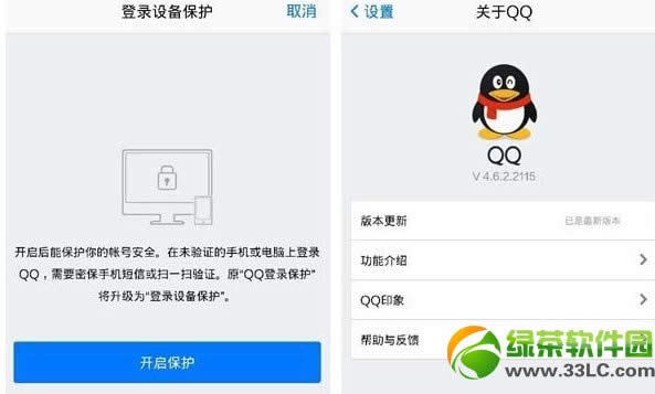 androidqq4.6.2ؿ 