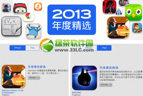 2013app storeϷаapp store 2013Ϸ