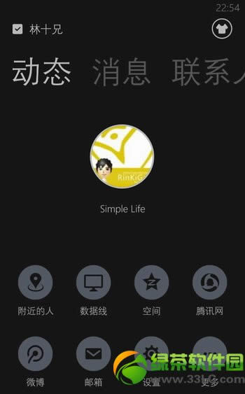 wp8 qq4.0ڲ̳(wpֻqq4.0ڶڲصַ)