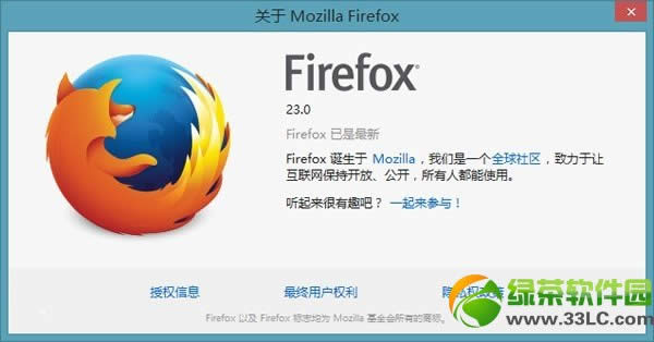 
Firefox 23ʽٷأ