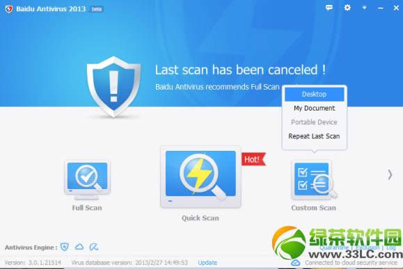 ٶɱ2013(Baidu Antivirus 2013)ٷط