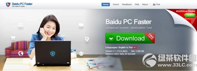 ٶϵͳBaidu pc Faster г