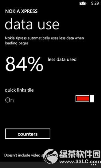 ŵXpressʽٷṩWP7.5/WP8