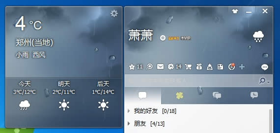 QQ2013 Beta 1Щ