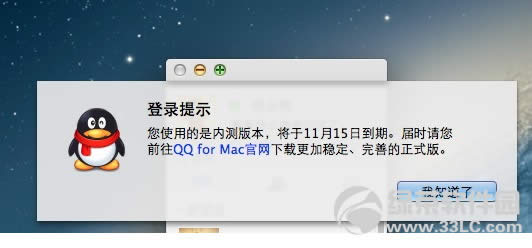 QQ for Macٷڲ汾:û