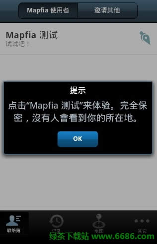 Mapfiaע̳԰ʹ