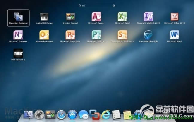 MacVMware Fusion 5 