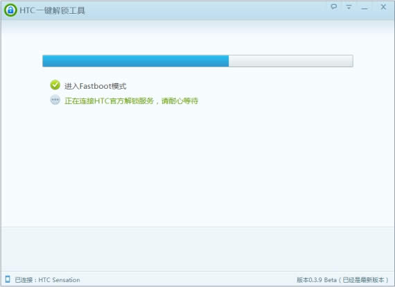 HTCһ߹ v0.3.9 ˢɹ