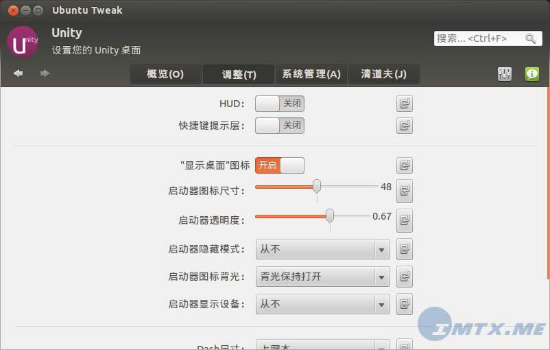 Сױر:Ubuntu Tweak 0.7.1ʽ