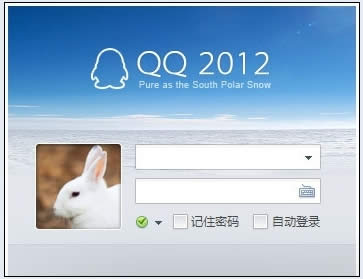 ѶQQ2012 Beta1 (4439) ٷʽ淢