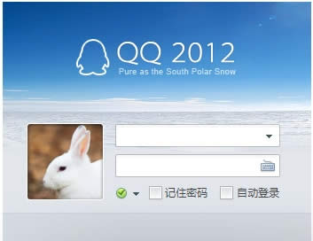 ѶQQ2012 v4428ٷ