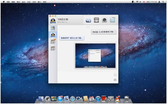 
QQ Mac 2.0ٷ:ʽỰ