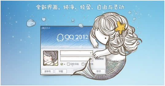 ѶQQ13QQ2012𺳷