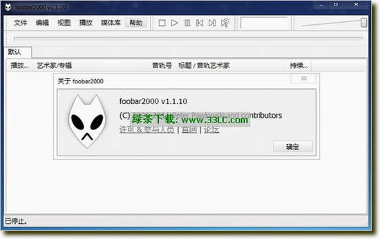 ֲfoobar2000 1.1.11 Final°