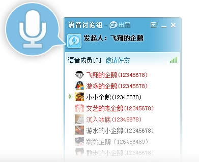 QQ2012 Beta2 Ƶ㡢